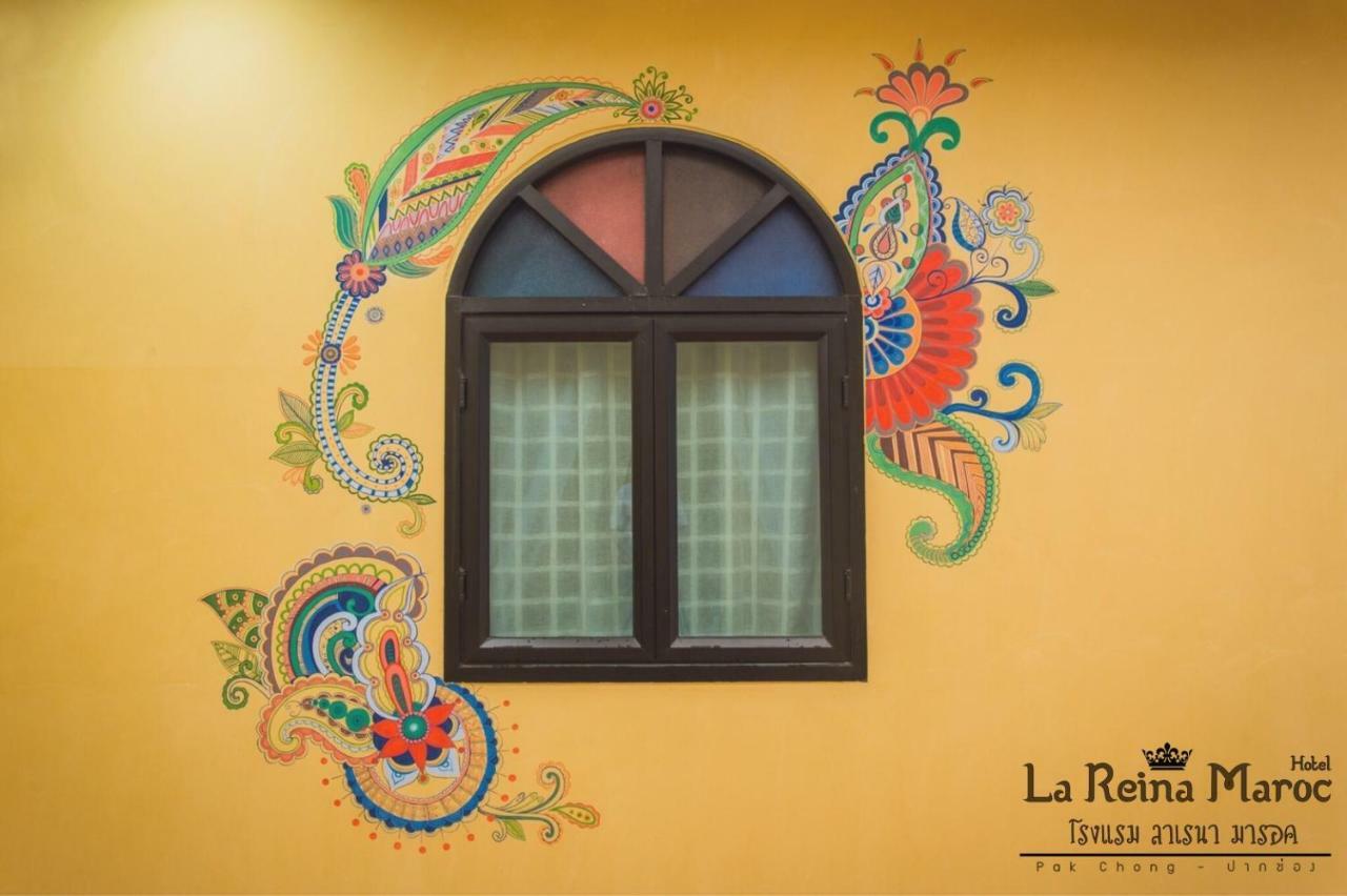 La Reina Maroc Hotel ปากช่อง เขาใหญ่ Exterior photo